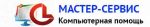 Логотип сервисного центра Мастер-сервис