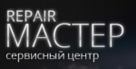 Логотип сервисного центра Асус