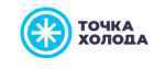 Логотип сервисного центра Точка Холода
