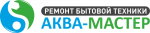 Логотип сервисного центра Аква-мастер