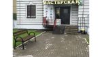 Логотип сервисного центра GOODSERVICE