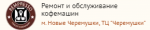 Логотип сервисного центра Ремпрессо