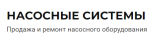 Логотип сервисного центра Миб Б