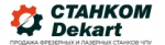 Логотип сервисного центра Станком
