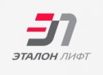 Логотип сервисного центра Эталон-Лифт