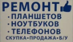 Логотип сервисного центра Best Service 23