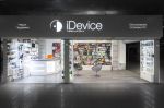 Логотип сервисного центра IDpower