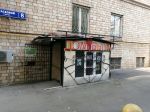 Логотип сервисного центра Дом быта ЭдМарко