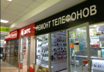 Логотип сервисного центра Gadget Mobi