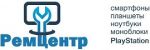 Логотип сервисного центра ВИН Сервис