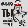 Логотип сервисного центра Белый островок М6