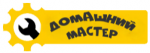 Логотип сервисного центра ДолМастер