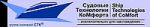 Логотип сервисного центра Судовые Технологии Комфорта