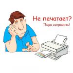 Логотип сервисного центра ППК - МСК