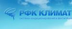 Логотип сервисного центра РФК Климат