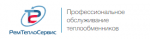 Логотип сервисного центра РемТеплоСервис