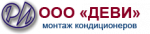 Логотип сервисного центра Деви