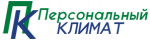 Логотип сервисного центра Персональный Климат