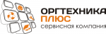Логотип сервисного центра Оргтехника Плюс