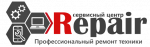 Логотип сервисного центра Repair Преображенская