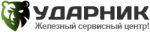 Логотип cервисного центра Ударник