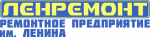 Логотип сервисного центра Ленремонт