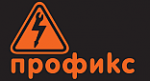 Логотип сервисного центра Профикс