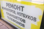 Логотип сервисного центра ISlomal