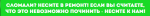 Логотип сервисного центра E-service33.ru