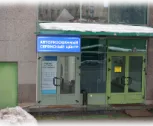 Сервисный центр РКТ-сервис фото 1