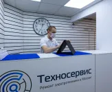 Сервисный центр Техносервис фото 1