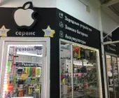 Сервисный центр Service-phone фото 1