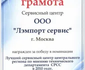 Сервисный центр Самсунг 3Gzone фото 4