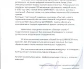 Сервисный центр Самсунг 3Gzone фото 7