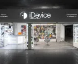 Сервисный центр IDpower фото 1