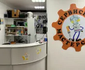 Сервисный центр Сломал-Неси фото 2