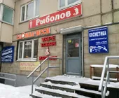 Сервисный центр Сломал-Неси фото 5