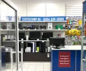 Сервисный центр Статус фото 1