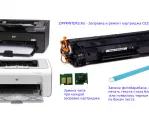 Сервисный центр Zipprinters.ru фото 1