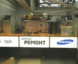 Сервисный центр X-Repair фото 1