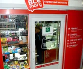 Сервисный центр Все Могу фото 2