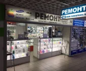 Сервисный центр Remophone фото 1