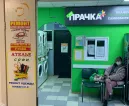 Сервисный центр Утюжок фото 2