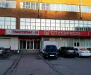 Сервисный центр Транссервис-95 фото 3