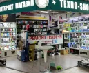 Сервисный центр Технолайн фото 1