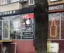 Сервисный центр Mobilkod фото 1