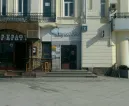 Сервисный центр OhMyGadget фото 4