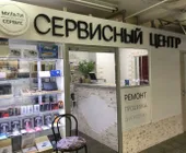 Сервисный центр MultiFix фото 2