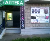 Сервисный центр AppLiS фото 1