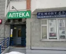 Сервисный центр AppLiS фото 2